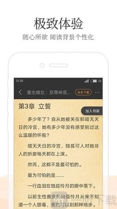 爱游戏体育app